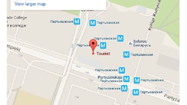 Tourist Hotel Minsk Commodités photo